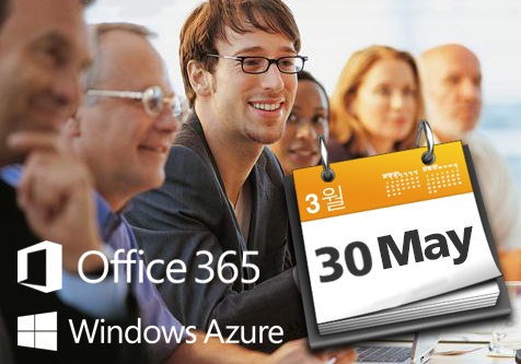 Resérvate el próximo 30 de Mayo para el eventazo de Office 365 y Azure